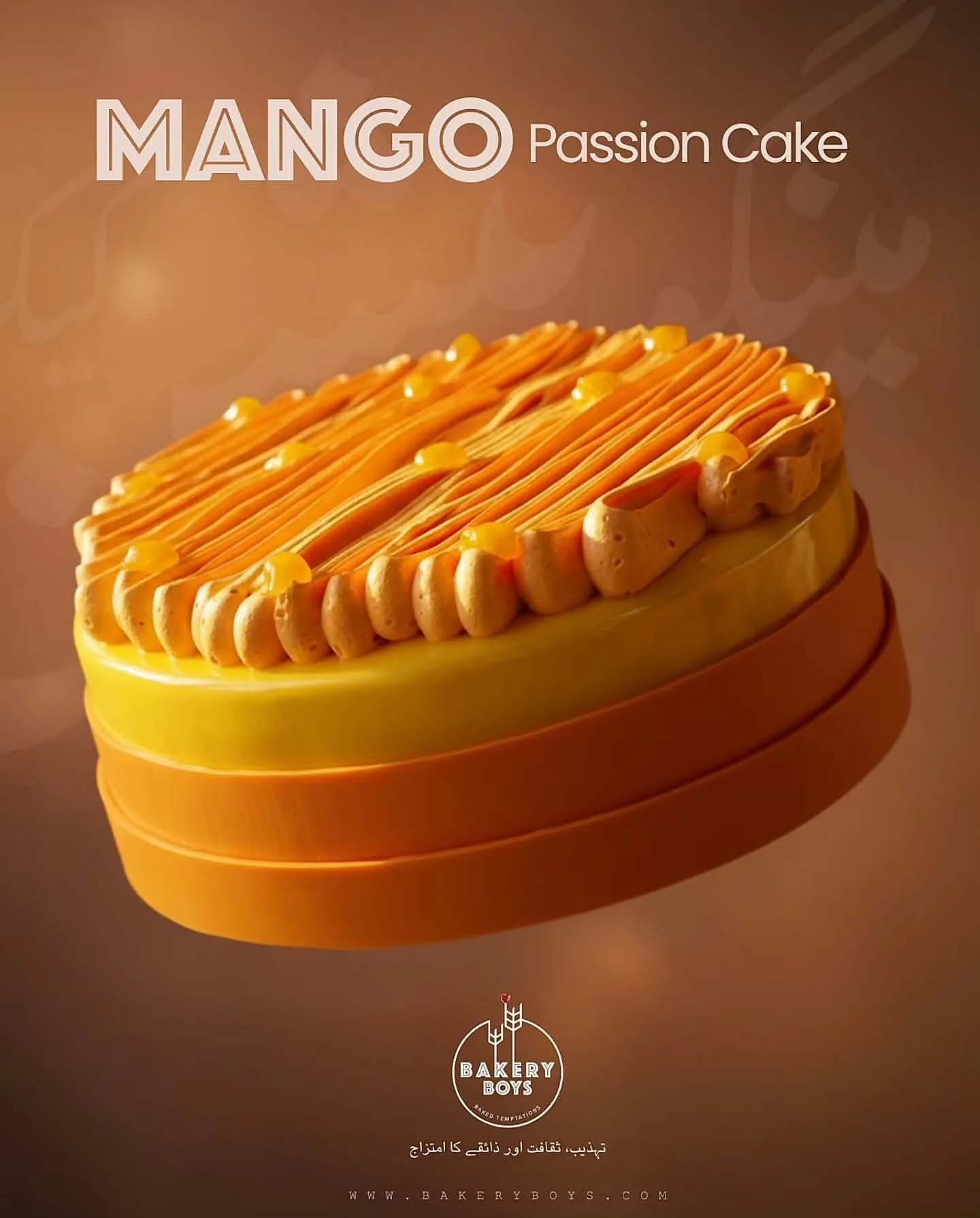 Seasonal dining promotion